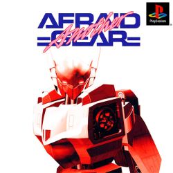 アフレイドギア アナザー