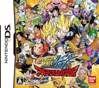 Dragon Ball Kai Ultimate Butoden