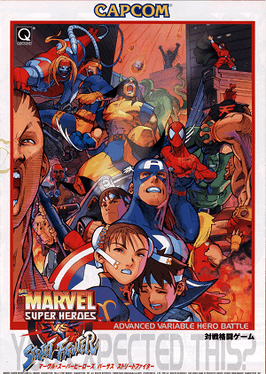 マーヴル VS. STREET FIGHTER