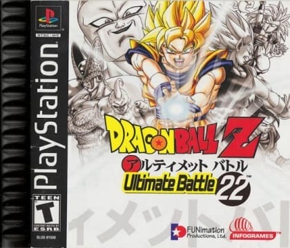 ドラゴンボールZ 超武闘伝2