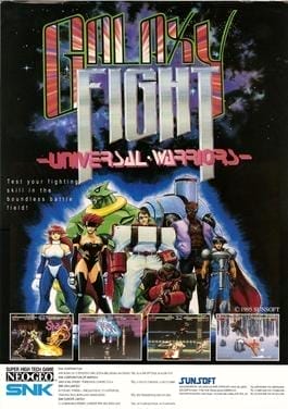 ギャラクシーファイト:ユニバーサル・ウォリアーズ