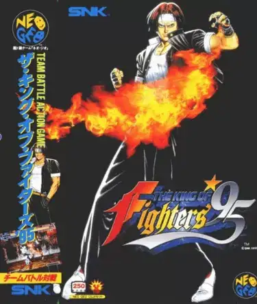 ザ・キング・オブ・ファイターズ'95