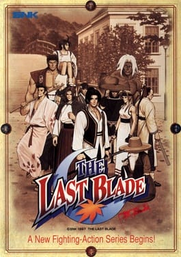 더 라스트 블레이드