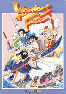 天外魔境