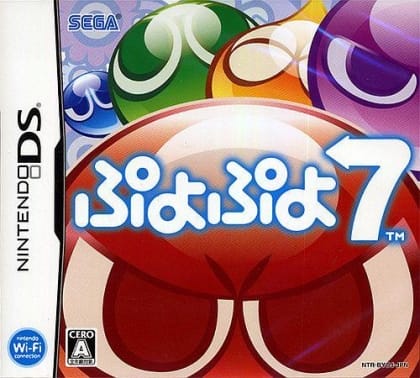 魔法气泡 7