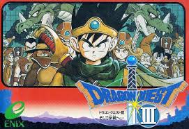 ドラゴンクエストIII そして伝説へ…