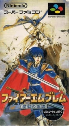 ファイアーエムブレム 聖戦の系譜